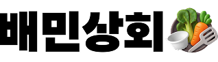 배민상회